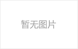 北宁均匀锈蚀后网架结构杆件轴压承载力试验研究及数值模拟